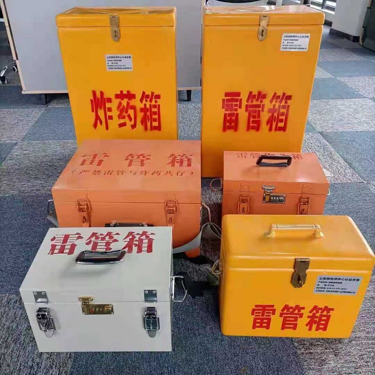 汉寿雷管作业箱的设计与应用标准