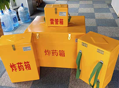 汉寿便携式雷管箱：从“移动仓库”到“个人安全助手”的专业化演进