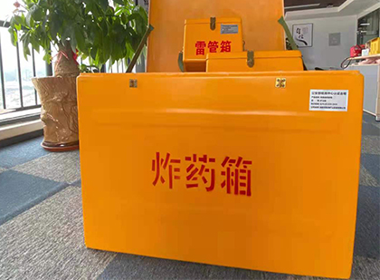 汉寿炸药箱的意义