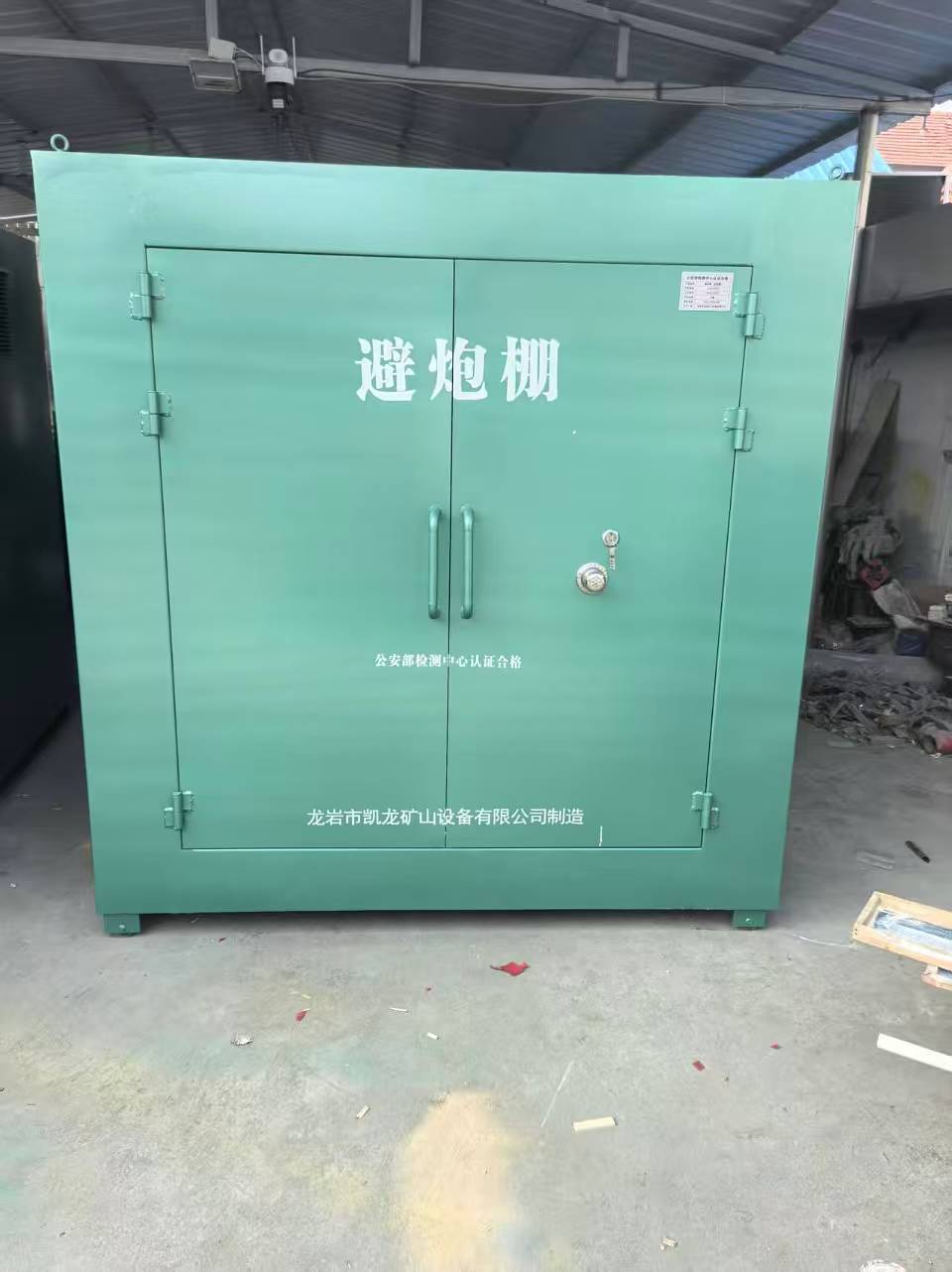 汉寿露天作业爆破防护革命：避炮棚的多场景应用解析